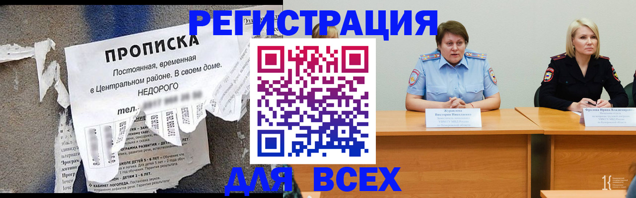 пропишу в квартире в Вилючинске